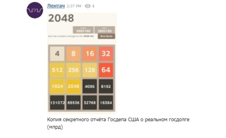 17 доказательств, что русские генералы любят Голливуд и видеоигры больше, чем все остальные