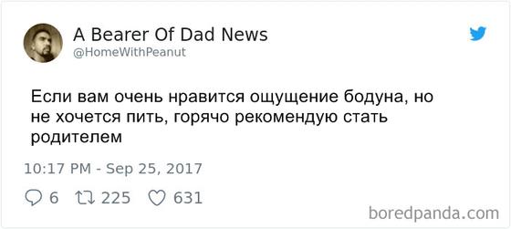 21 самый остроумный твит, идеально описывающий родительскую жизнь