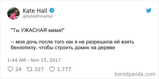 21 самый остроумный твит, идеально описывающий родительскую жизнь