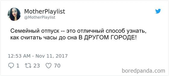 21 самый остроумный твит, идеально описывающий родительскую жизнь