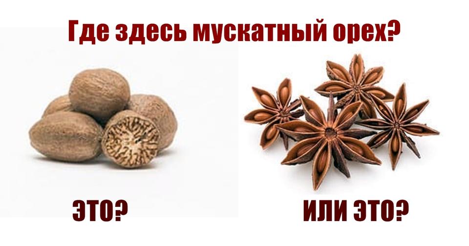 Только настоящий мастер на кухне сможет назвать все эти специи и пряности