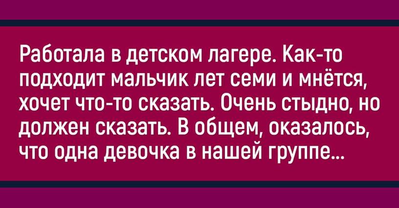 15 занимательных историй, которые доказывают, что и на работе может быть очень весело
