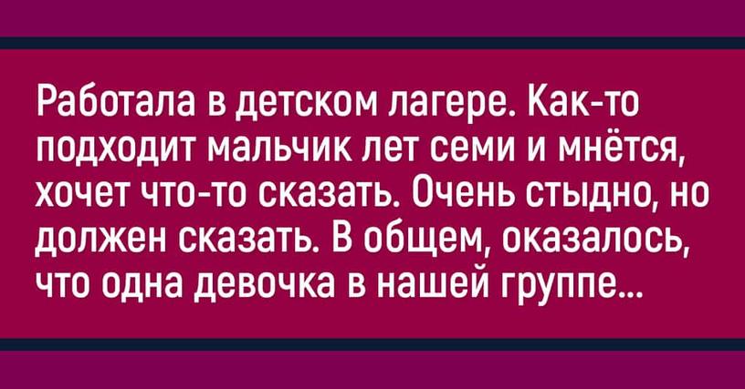 15 занимательных историй, которые доказывают, что и на работе может быть очень весело