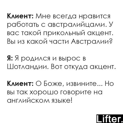 21 раз, когда кому-то на работе реально не повезло с клиентом