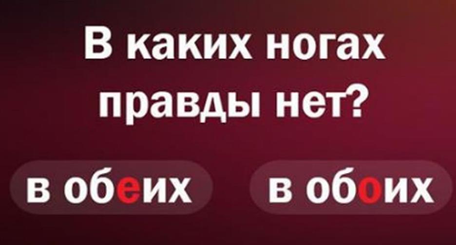 Тест: Сможете ли вы исправить все грамматические ошибки?