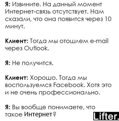 21 раз, когда кому-то на работе реально не повезло с клиентом