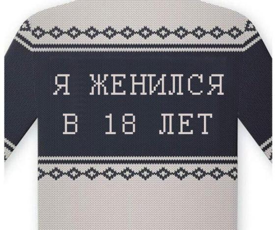 Люди по всему миру готовятся к новогодним праздникам, создавая причудливые свитеры, и некоторые из них воистину гениальны