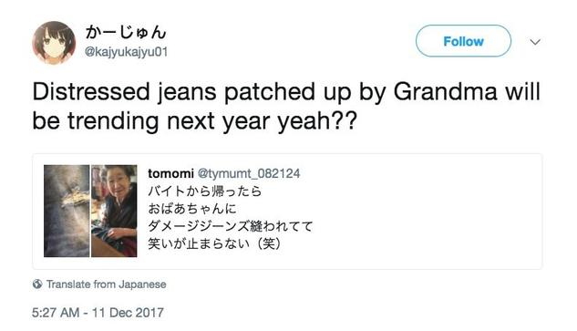Бабушке не понравились «рваные» джинсы внучки, и она решила их переделать. Теперь они обе знамениты
