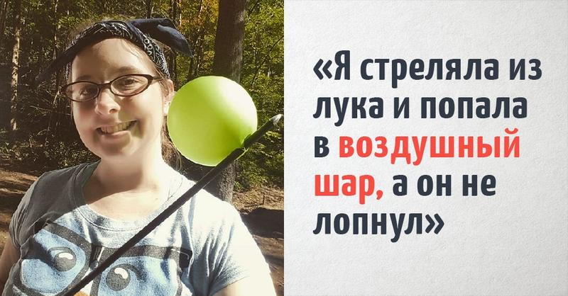 17 невероятных ситуаций, в которые никто бы не поверил, если бы не эти снимки