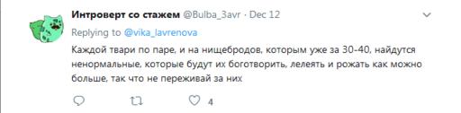 ″Парни старше 30 и без USD100 тысяч — на что вы вообще рассчитываете?″