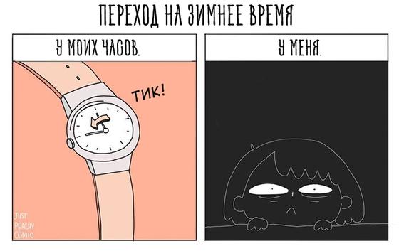 20+ честных рисунков о том, что такое зима на самом деле