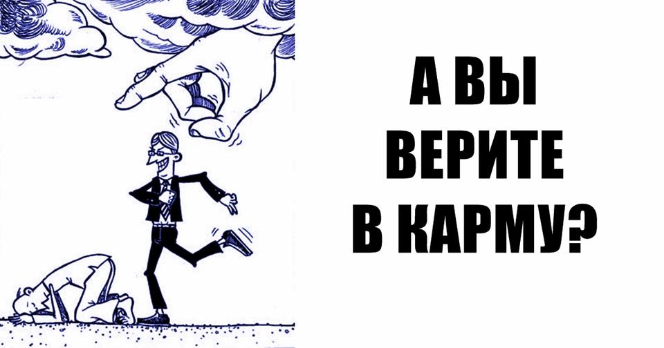 Вы - реалист, идеалист, прагматик или оппортунист? Вот честный тест, чтобы узнать