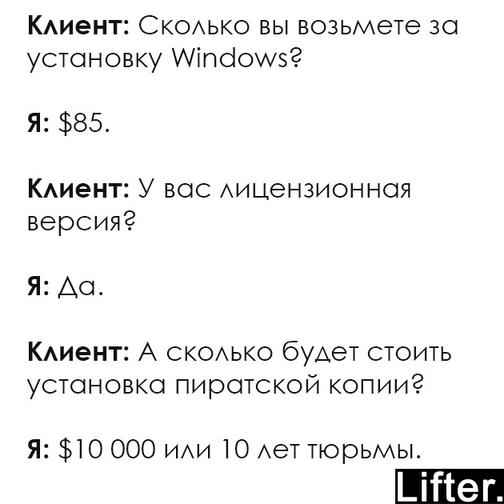 21 раз, когда кому-то на работе реально не повезло с клиентом