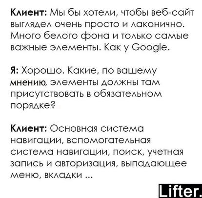 21 раз, когда кому-то на работе реально не повезло с клиентом