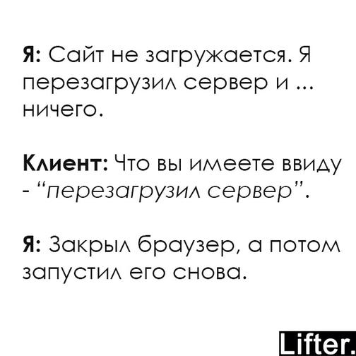 21 раз, когда кому-то на работе реально не повезло с клиентом