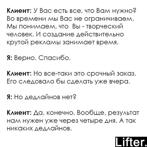 21 раз, когда кому-то на работе реально не повезло с клиентом