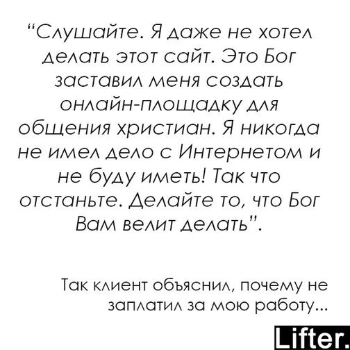 21 раз, когда кому-то на работе реально не повезло с клиентом