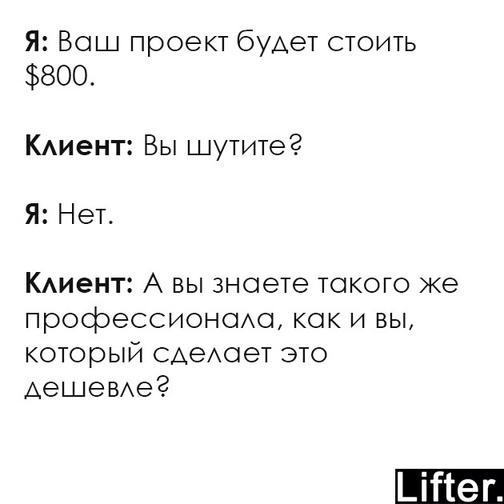 21 раз, когда кому-то на работе реально не повезло с клиентом