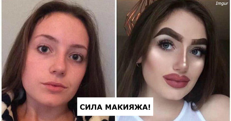 20 правдивых мемов о любительницах макияжа, понятных только тем, кто в теме!