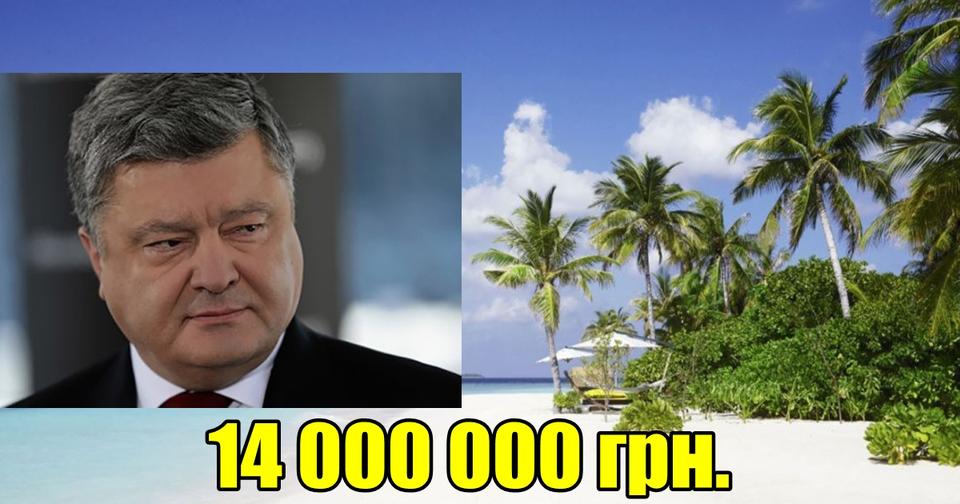 За 7 дней отпуска один украинец потратил USD500 000. Вот как он отдыхал