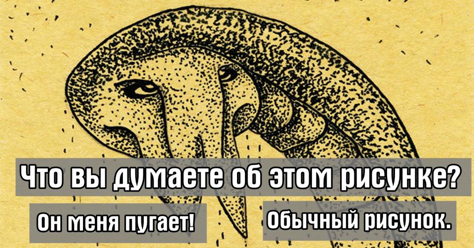 Сможем ли мы угадать вашу профессию по этому тесту на подсознательные реакции? 