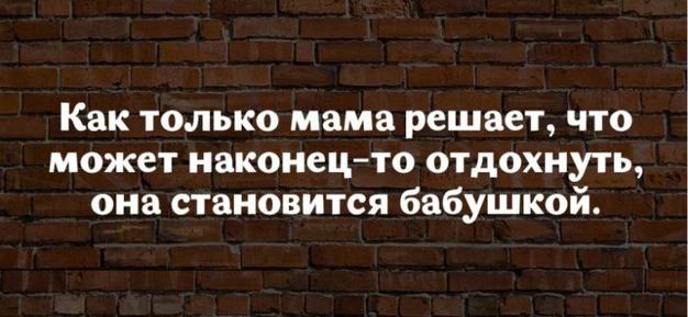 17 юмористических высказываний о жизни женщины