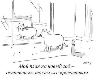 Журнал «The New Yorker» публикует забавные иллюстрации, полные сарказма и иронии. Его смело можно назвать поставщиком юмора