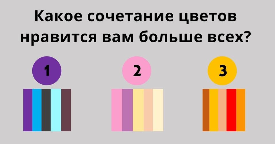 Что с вашим эмоциональным состоянием прямо сейчас? Этот тест знает... 