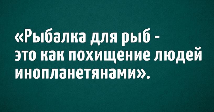 Пользователи интернета делятся странными и гениальными мыслями, которые посетили их в самом неожиданном месте — в душе