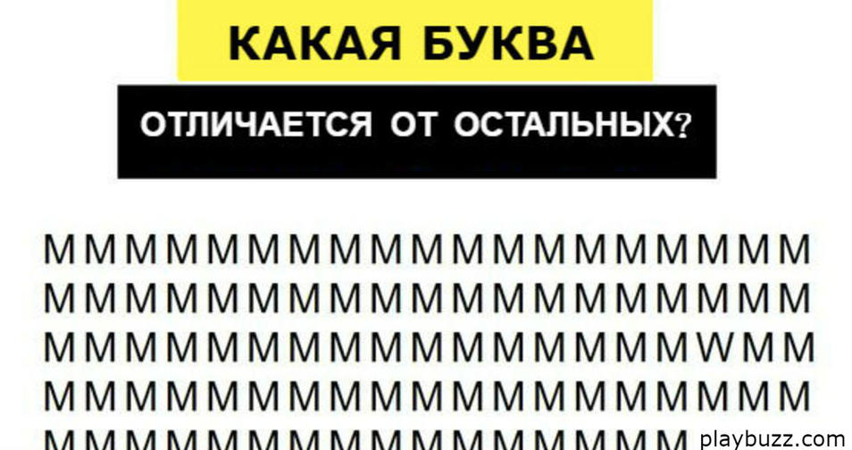 Тест для гениев: Действительно ли Вы так умны, как вам кажется? 