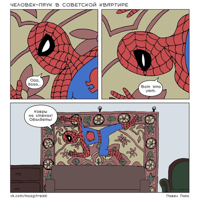 15 забавнейших комиксов от автора паблика «Мозги трески», которые настолько же оригинальны и неожиданны, как и их название