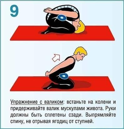 7 отличных советов для спины