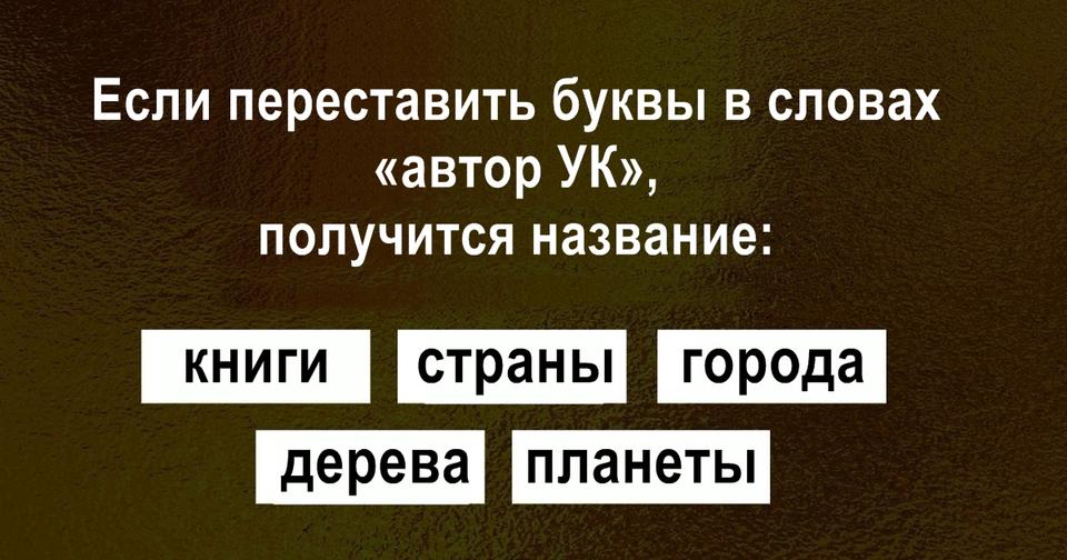 Этот хитроумный тест проходят лишь 0,2% людей в интернете!