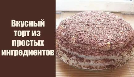 Аппетитный торт «Пчёлка»