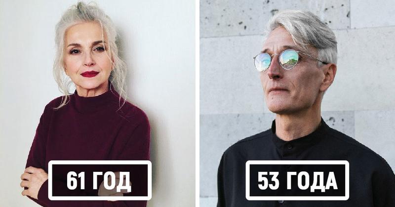 Это российское модельное агентство ломает все стереотипы, приглашая только моделей в возрасте от 45 до 85 лет, и они дадут фору многим более молодым коллегам