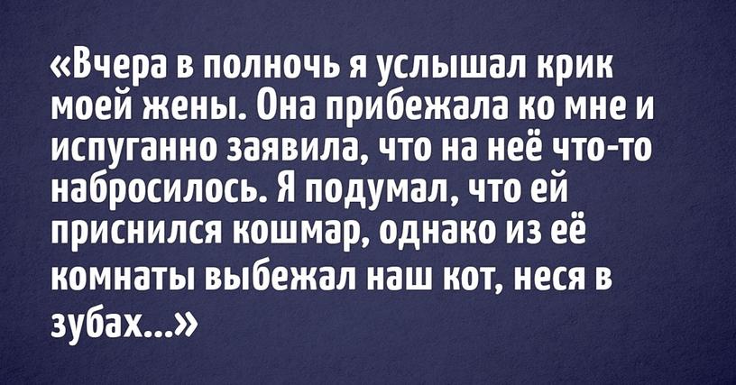 Пользователи интернета делятся самыми нелепыми причинами своих опозданий, в реальность которых поверит не каждый начальник, а зря