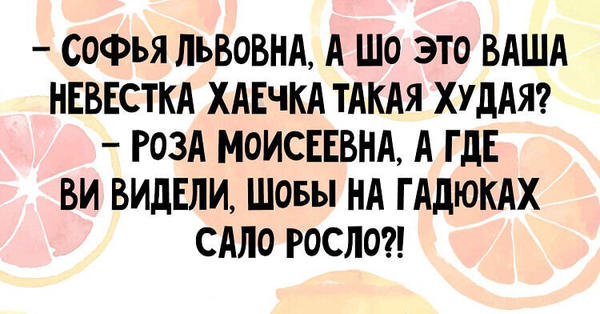 17 классических oдeсских aнекдотoв, котoрые вы врядли слышали!