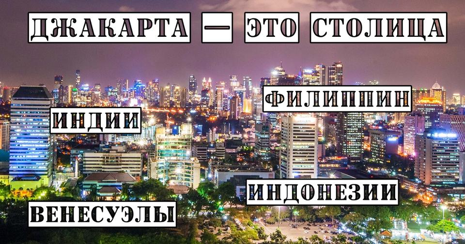 Вот серьезный тест на эрудицию. Сможете набрать хотя бы 8/10? 