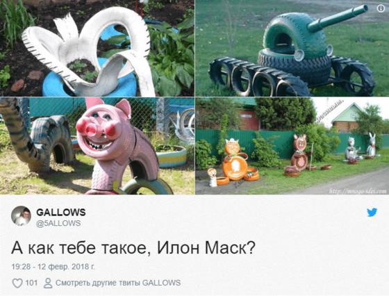 Пользователи интернета из России дали достойный ответ всем последним космическим успехам Илона Маска. И он таких технологий в жизни не видел