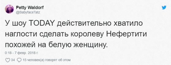 Учёные воссоздали внешность древнеегипетской правительницы Нефертити и пришли к необычному открытию, которое уже вызвало бурные обсуждения