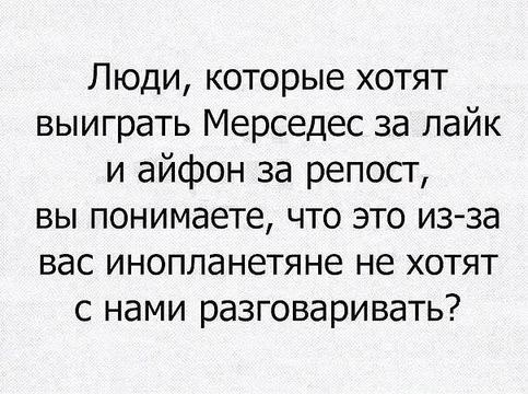 15 убойных историй для хорошего настроения