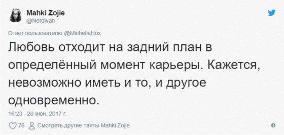 Пользователи Интернета делятся проблемами взрослой жизни, к которым они не были готовы. Некоторые случаи весьма забавны