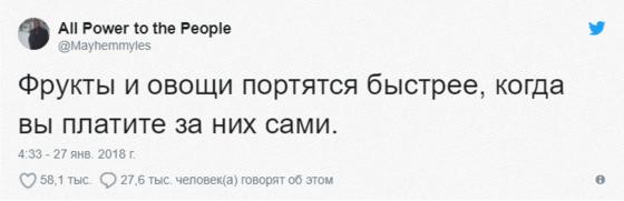 Пользователи Интернета делятся проблемами взрослой жизни, к которым они не были готовы. Некоторые случаи весьма забавны