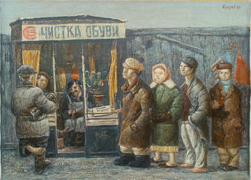 Вот какой была жизнь в СССР на самом деле. Картины  Василия Колотева