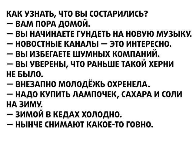 15 убойных историй для хорошего настроения