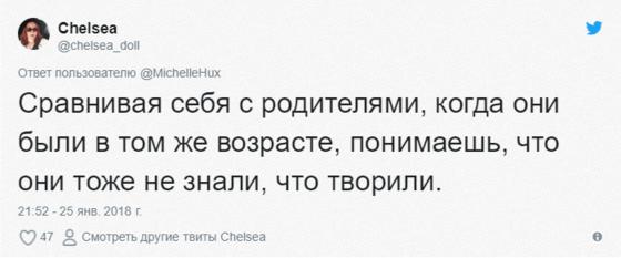 Пользователи Интернета делятся проблемами взрослой жизни, к которым они не были готовы. Некоторые случаи весьма забавны