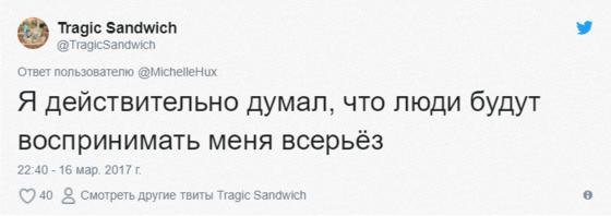 Пользователи Интернета делятся проблемами взрослой жизни, к которым они не были готовы. Некоторые случаи весьма забавны