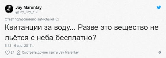 Пользователи Интернета делятся проблемами взрослой жизни, к которым они не были готовы. Некоторые случаи весьма забавны