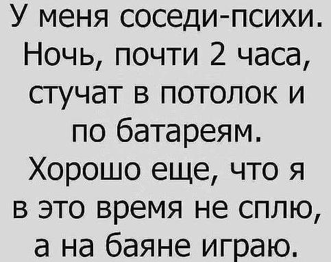 15 убойных историй для хорошего настроения