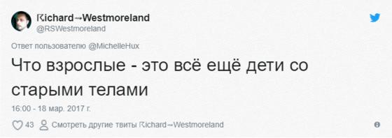 Пользователи Интернета делятся проблемами взрослой жизни, к которым они не были готовы. Некоторые случаи весьма забавны